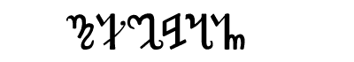 Download this Theban font